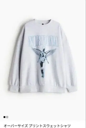 Nirvana 오버 사이즈 프린트 스웻셔츠