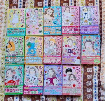 카로리의 츠야고토 전 14권 오다 유아