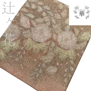 1190 화 낙관 후쿠로 오비 츠지 가바나 비금속 통과 홍차 그라데이션