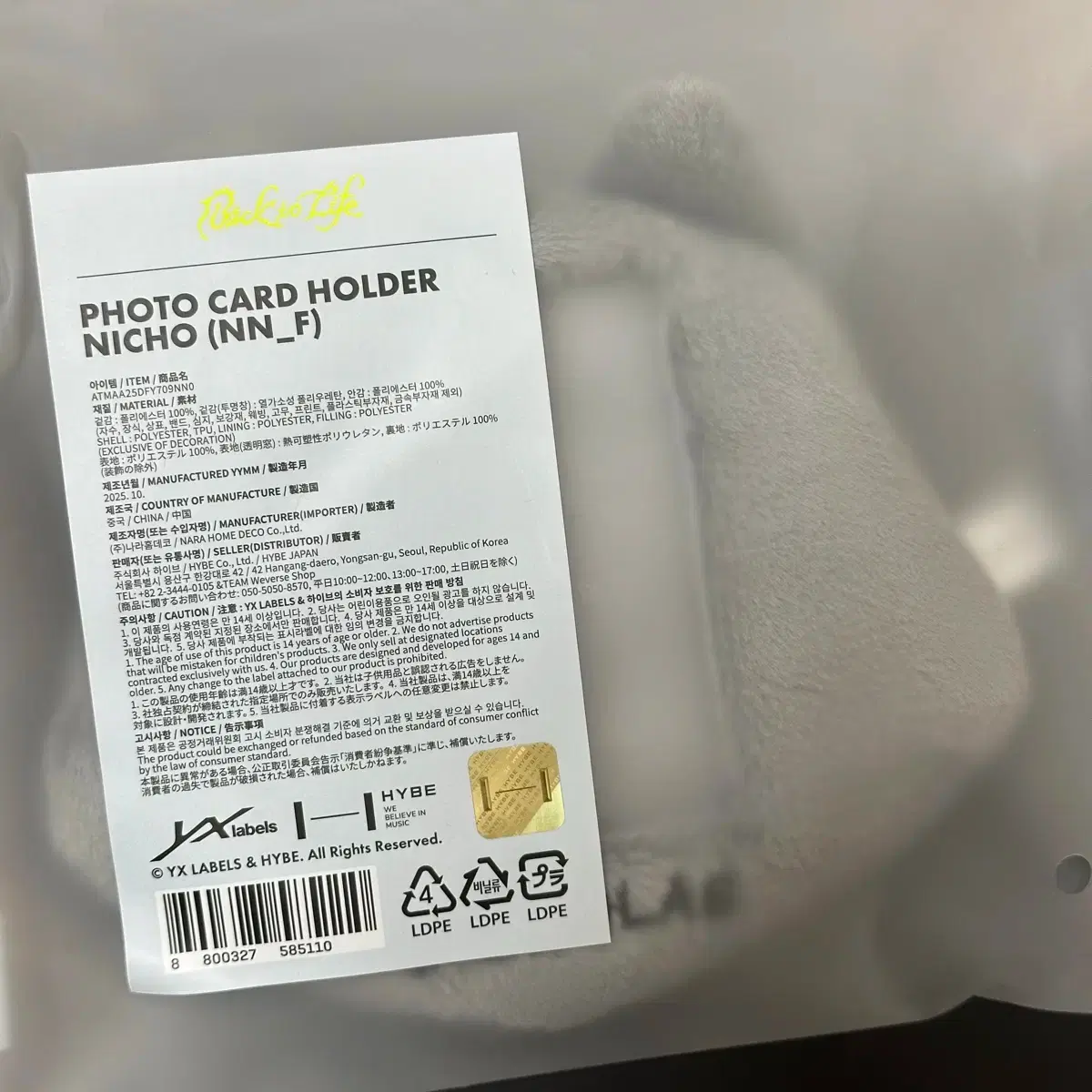 &team Nicols Poca Holder Wolf Back to Life pop up sealed new product