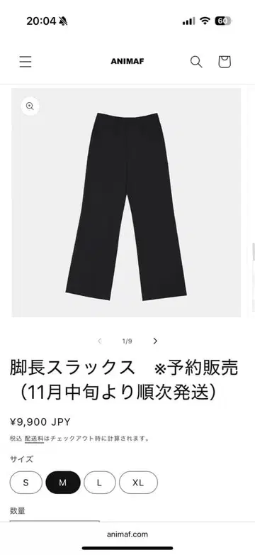 ANIMAF 롱 레그 슬랙스 M 사이즈