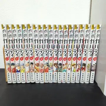 불볕더위 카바디 [ 코믹스 1~19권 세트 ]