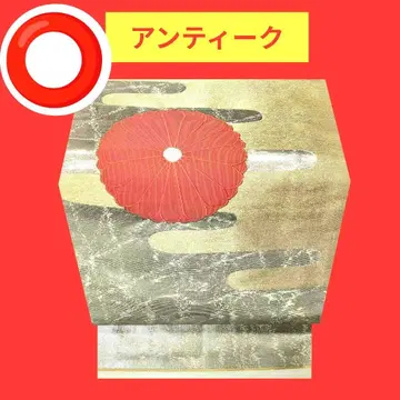 752 앤티크 오비 나고야 오비 국화