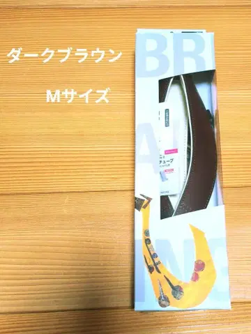 블레스테이킹 다크 브라운 M 사이즈