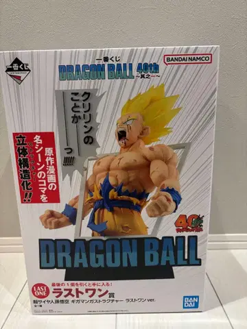 드래곤볼 제일복권 40th 라스트 원상