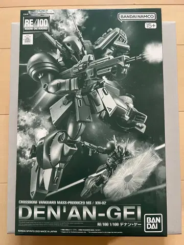 건담 프라모델 RE/100 데난 게