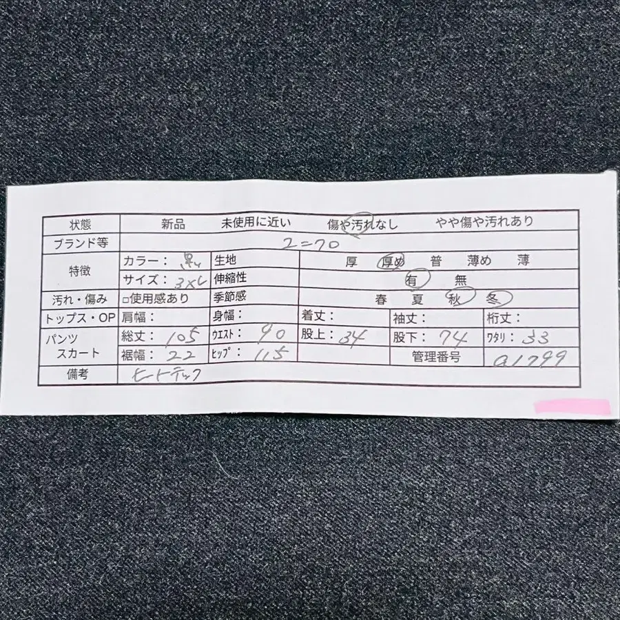 11번째 상품 이미지