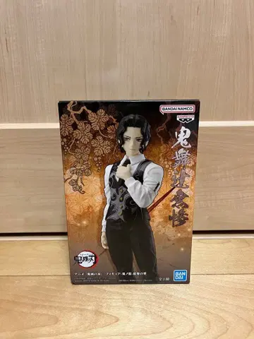 애니메이션 [귀멸의 칼날] 피규어-귀노장-십삼의 형 키부츠지 무잔