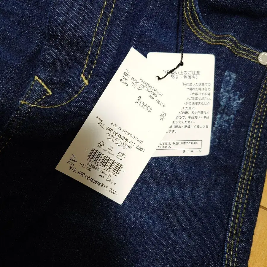 4번째 상품 이미지