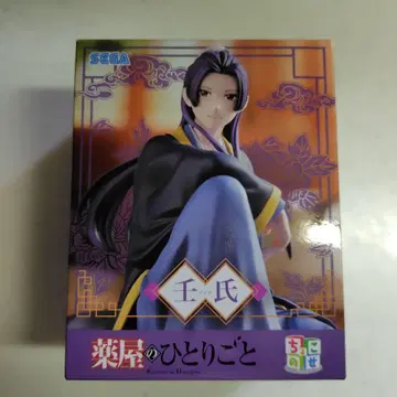 약사의 혼잣말 왕씨 쵸코노세 피규어