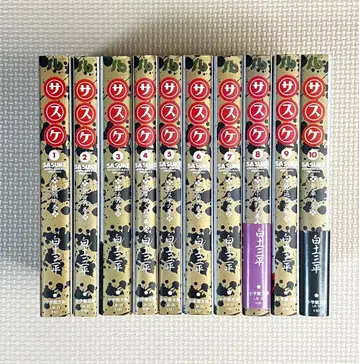 사스케 문고본 전권 세트 화이트