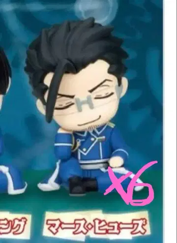 강철의 연금술사 어깨 쿵 Fig. 마스 휴즈 6체 세트