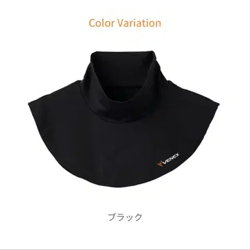 베네딕스 넥워머