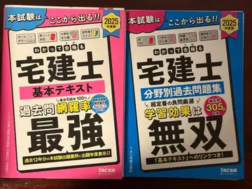 TAC 와카테 고카루 시리즈