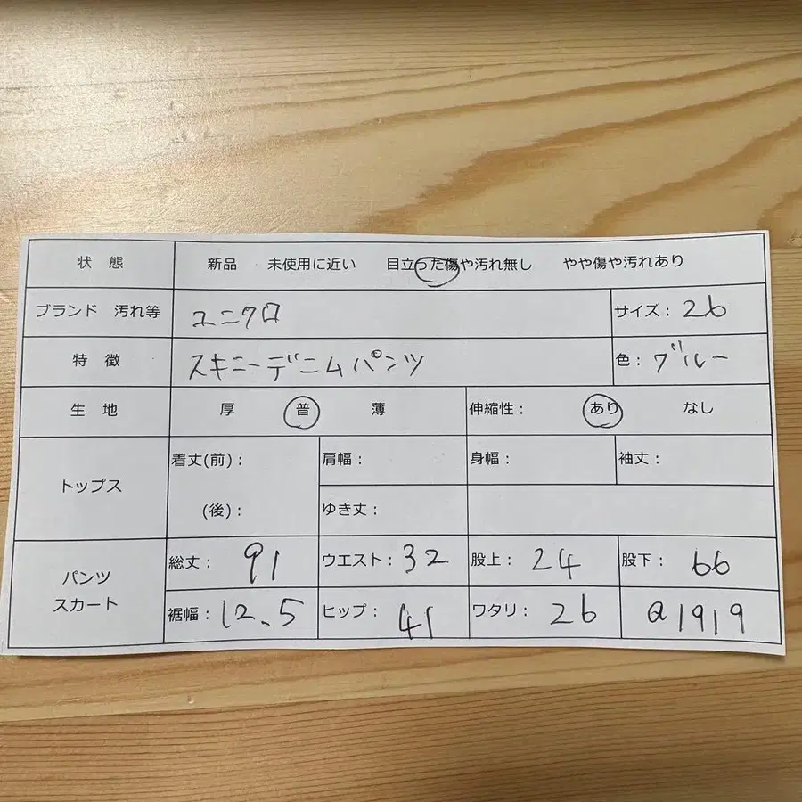 11번째 상품 이미지