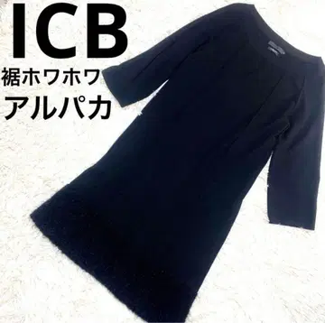 ICB 원피스 니트 알파카 절개 블랙 포멀