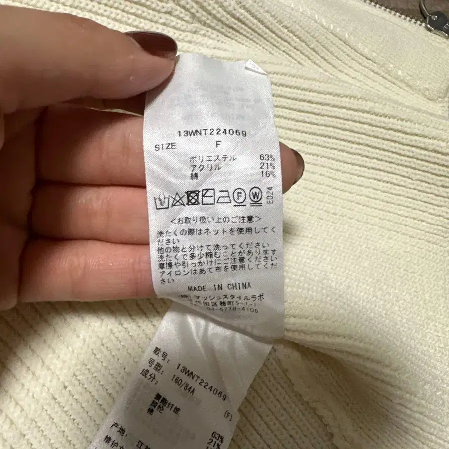 9번째 상품 이미지