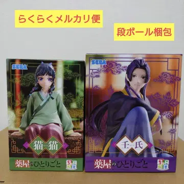 약사의 혼잣말 쵸코노세 프리미엄 피규어