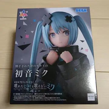 프로세카 Luminasta 닫힌 세계의 하츠네 미쿠