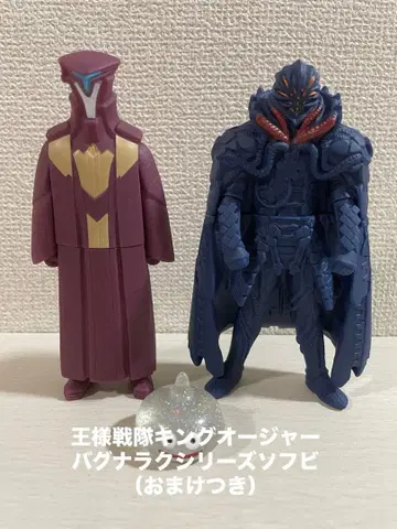 [ 슈퍼 전대 ] 킹오거 시리즈 소프트 비닐 ( 덤 포함 )