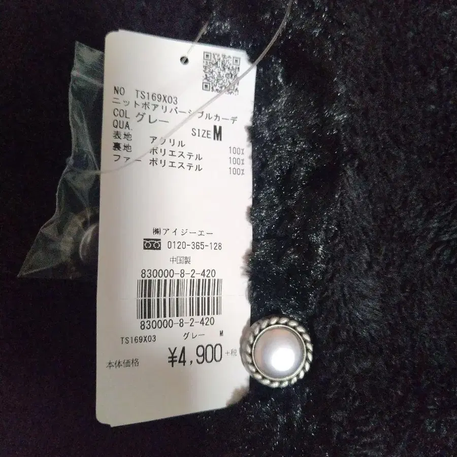 7번째 상품 이미지