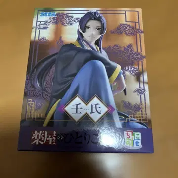 TV 애니메이션 [약사의 혼잣말] 쵸코노세 프리미엄 피규어 진시 피규어