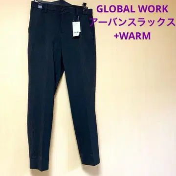 미사용 GLOBAL WORK 어반 슬랙스 +WARM 다크 그레이 S