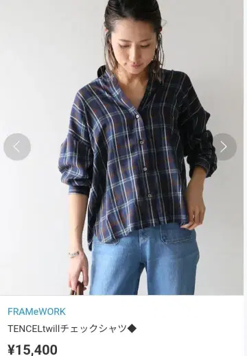 프레임워크 TENCELtwill 체크 셔츠 FRAMeWORK
