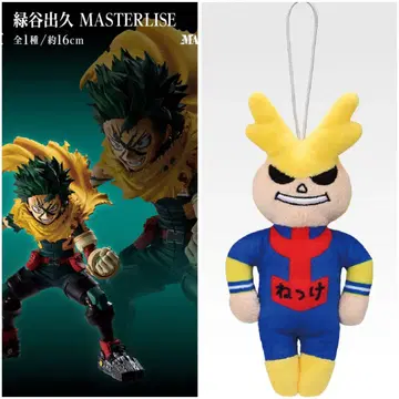 히로아카 제일복권 행복 위에 A상 G상