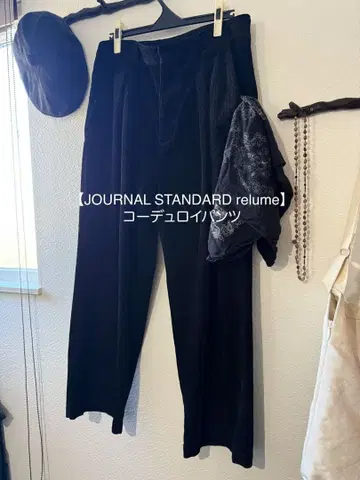 JOURNAL STANDARD relume 코듀로이 슬랙스