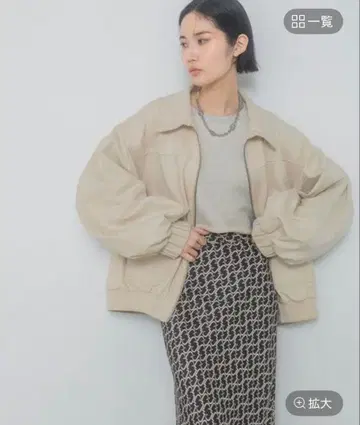 지나시스 몬스터 블루종