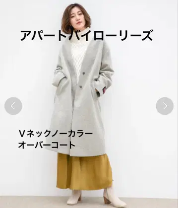 아파트 바이 로리즈 V넥 노카라 오버코트 그레이