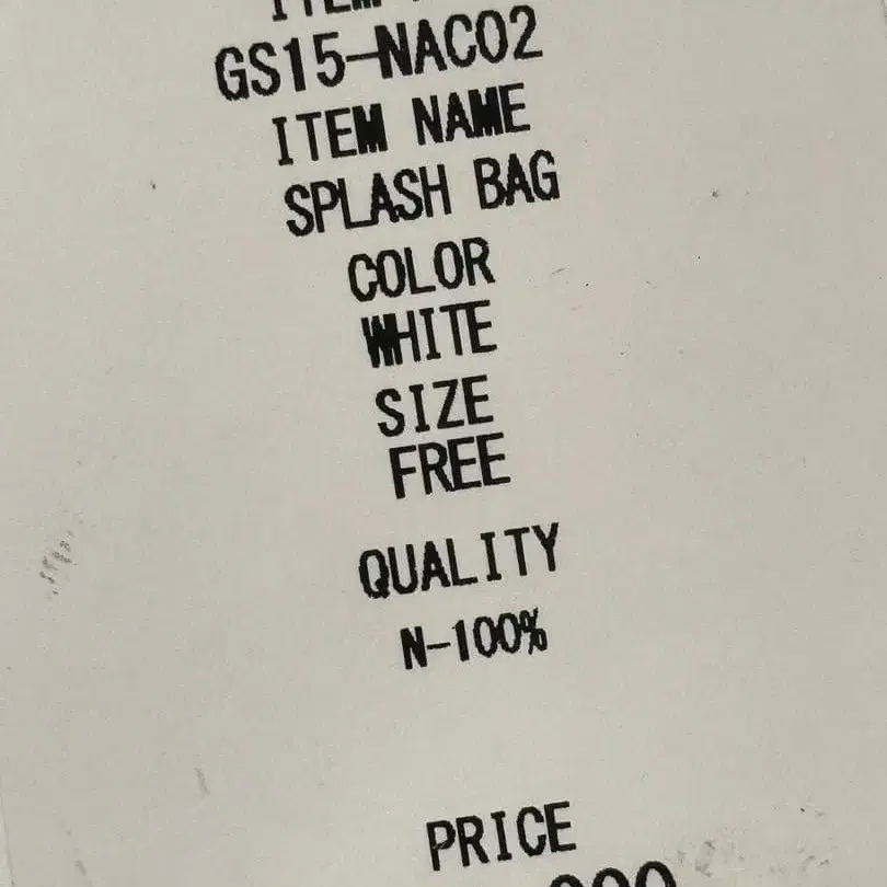 10번째 상품 이미지