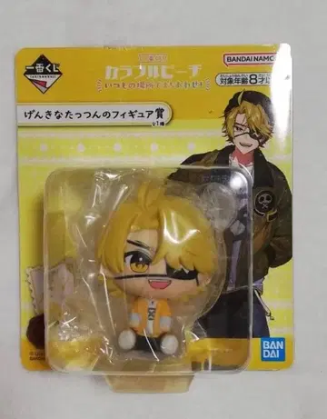 컬러풀 피치 제일복권 활기찬 탓츤