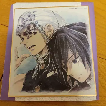 귀멸의 칼날 색지 주합회의 나비저택편 텐겐 기유