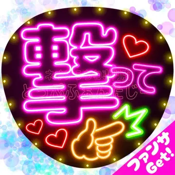 팬서비스 받았어요!