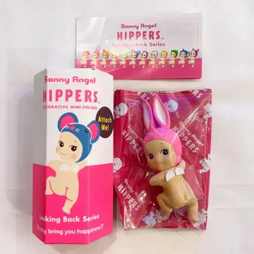 [ 정품 ] 히피 소니엔젤 루킹백 시리즈 토끼