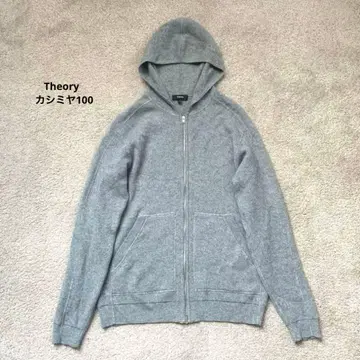[컨디션 최상] 띠어리 THEORY 캐시미어 100 집업 후드티 S
