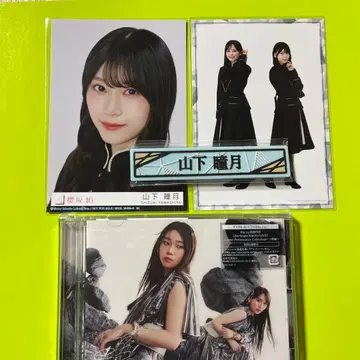 야마시타 시즈키 3종 세트