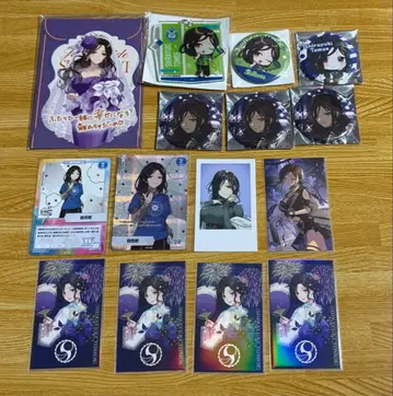 니지산지 시라유키 토모에 세트