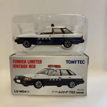 토미카 리미티드 빈티지 네오 닛산 레퍼드 TR-X 순찰차