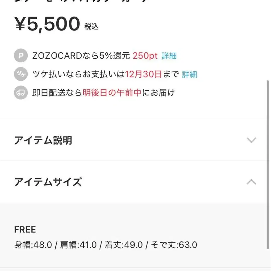 5번째 상품 이미지