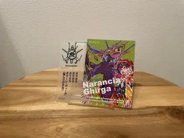 죠죠 리얼 페인트 시트 나란차 에어로스미스