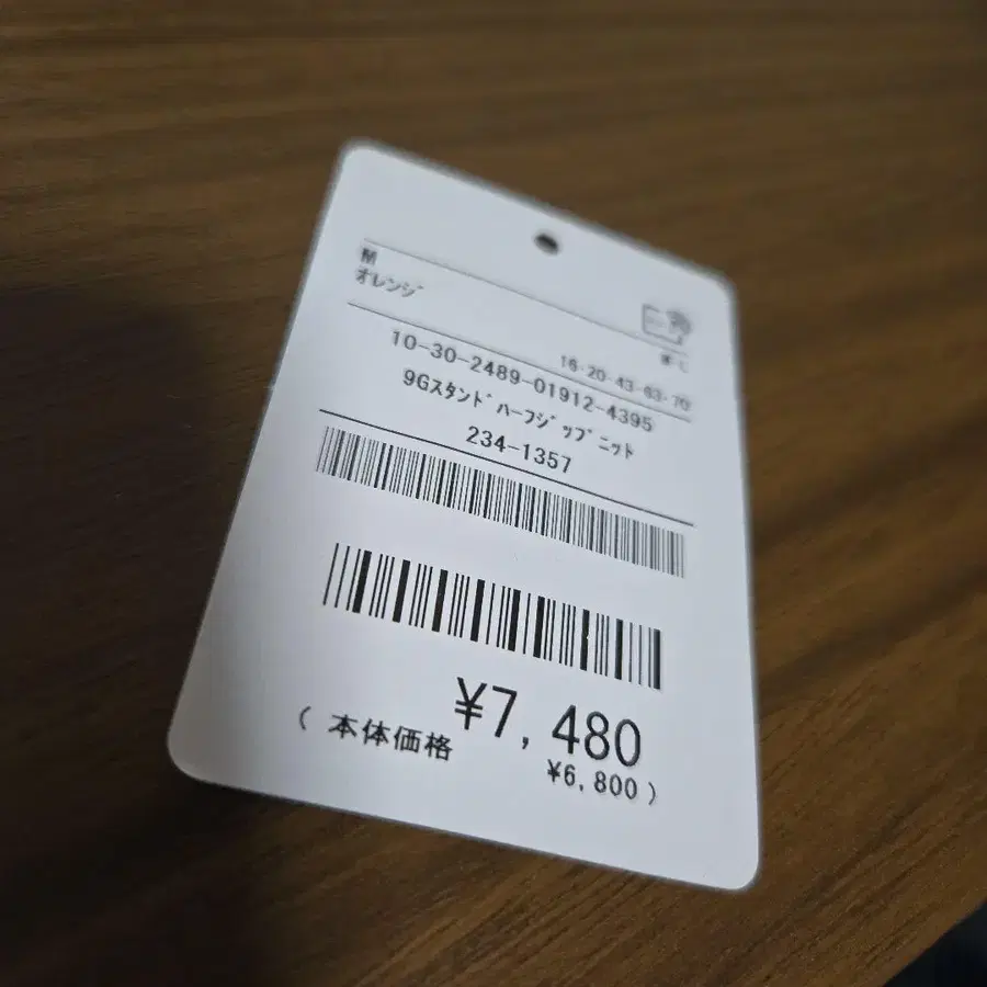 6번째 상품 이미지