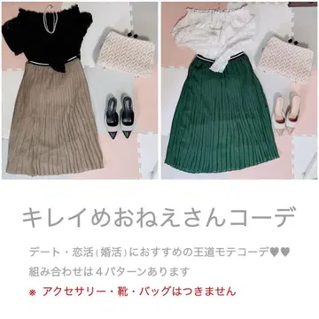 코디 판매. 묶음 판매. 생산 종료품. 셋업. 빅 사이즈. 플러스 사이즈