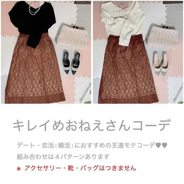 코디 판매. 묶음 판매. 생산 종료품. 셋업. 빅 사이즈. 플러스 사이즈