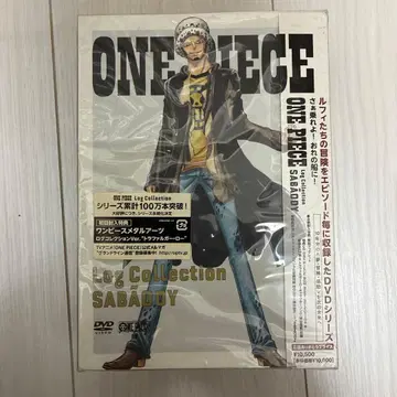 미개봉 ONE PIECE Log Collection SABADY DVD