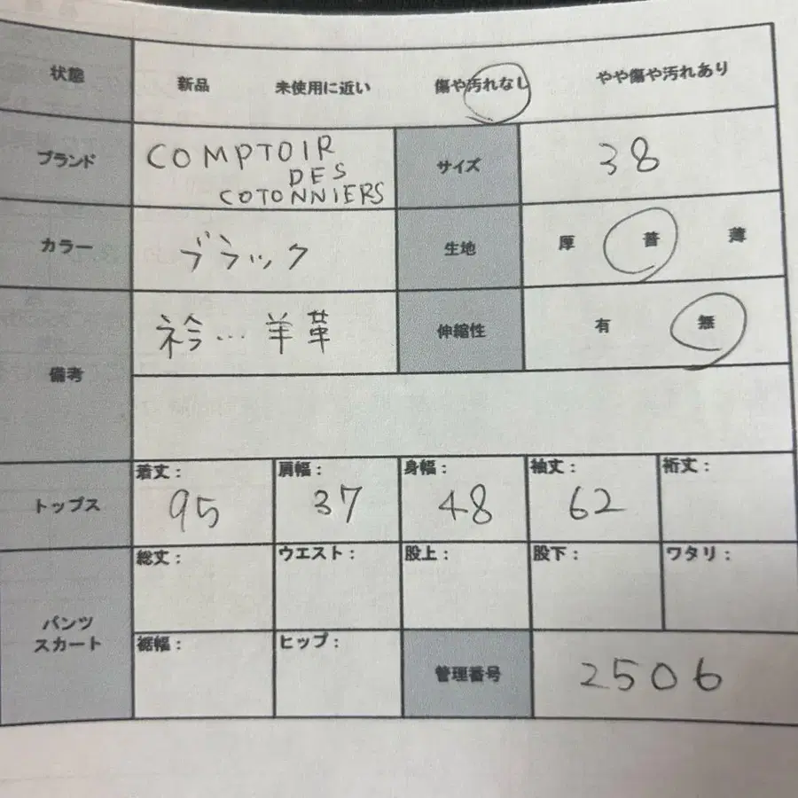 12번째 상품 이미지