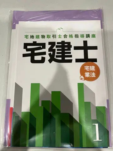 자격요건 캐리카레 타쿠켄 텍스트 새상품