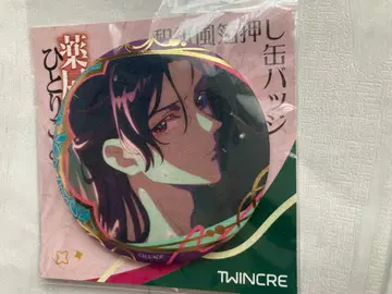 달의 고양이 약사의 혼잣말 임씨 종이 재질 금박 캔뱃지